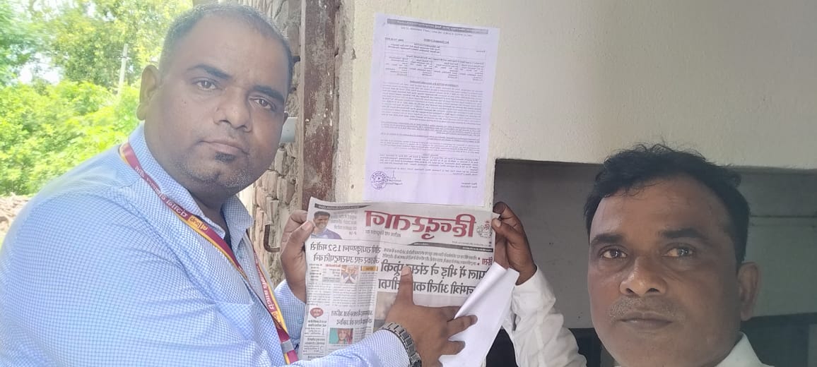 Punjab National Bank Auctions for Residential property in Chandauli, Uttar Pradesh image 3 of 7 in Sakaldiha, Chandauli | Punjab National Bank auction property