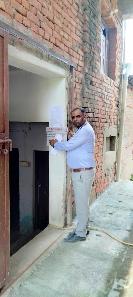 Punjab National Bank Auctions for Residential property in Chandauli, Uttar Pradesh image 4 of 7 in Sakaldiha, Chandauli | Punjab National Bank auction property