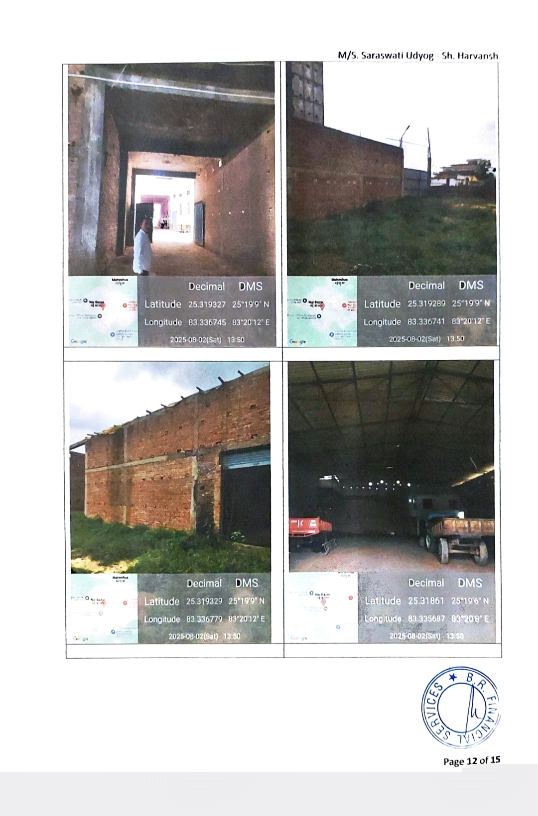 Punjab National Bank Auctions for Residential property in Chandauli, Uttar Pradesh image 6 of 7 in Sakaldiha, Chandauli | Punjab National Bank auction property