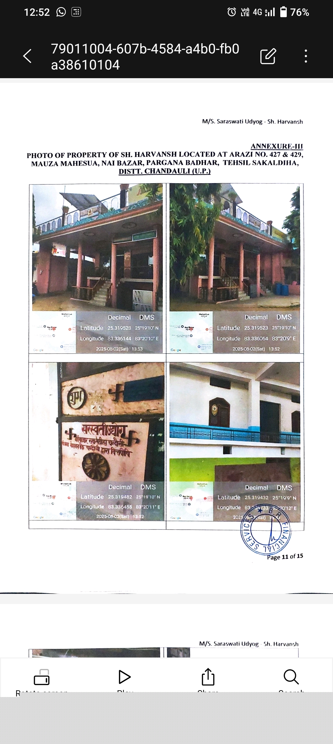 Punjab National Bank Auctions for Residential property in Chandauli, Uttar Pradesh image 7 of 7 in Sakaldiha, Chandauli | Punjab National Bank auction property