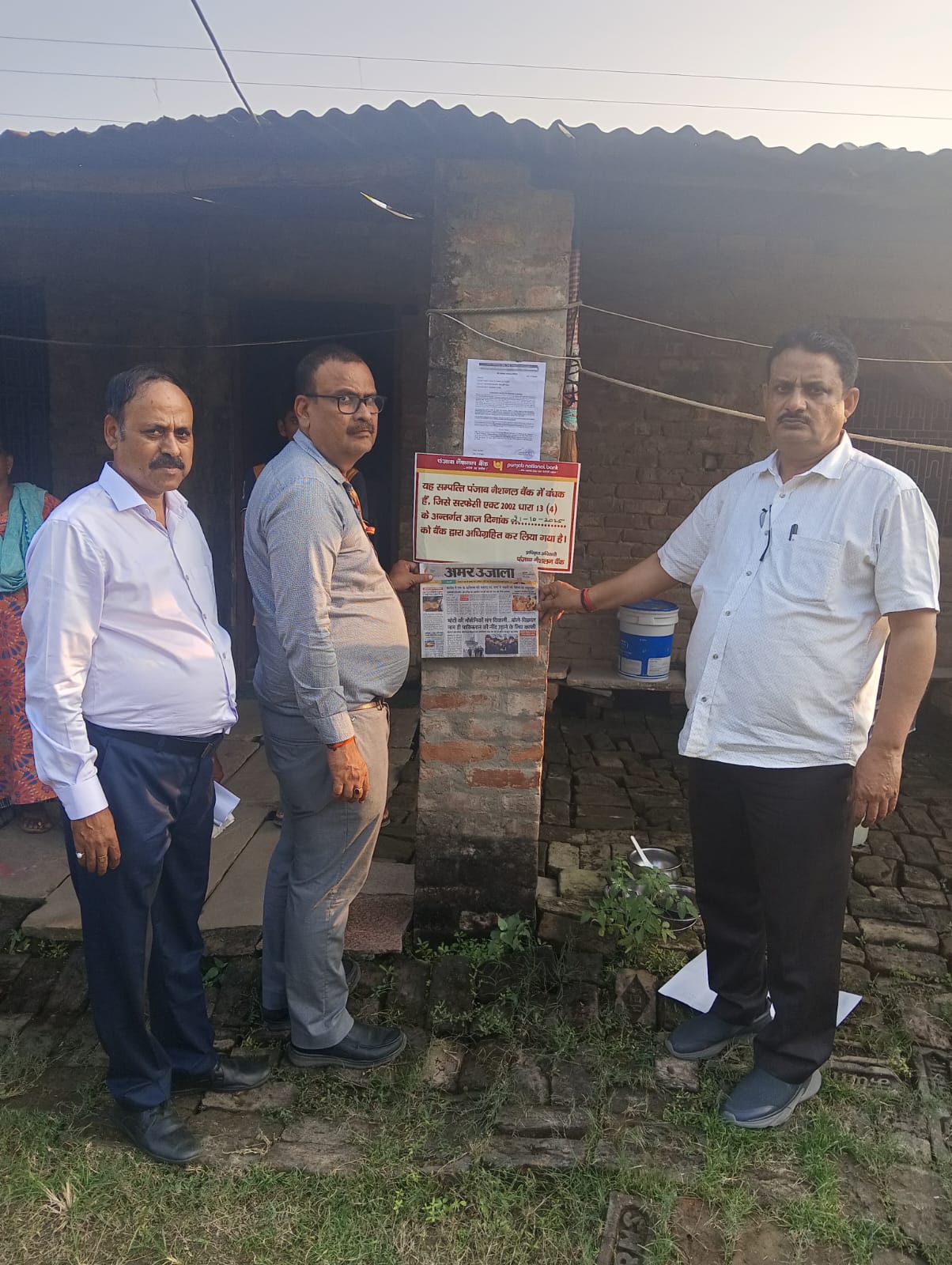 Punjab National Bank Auctions for Residential property in Varanasi, Uttar Pradesh image 2 of 3 in Lerhupur, Varanasi | Punjab National Bank auction property