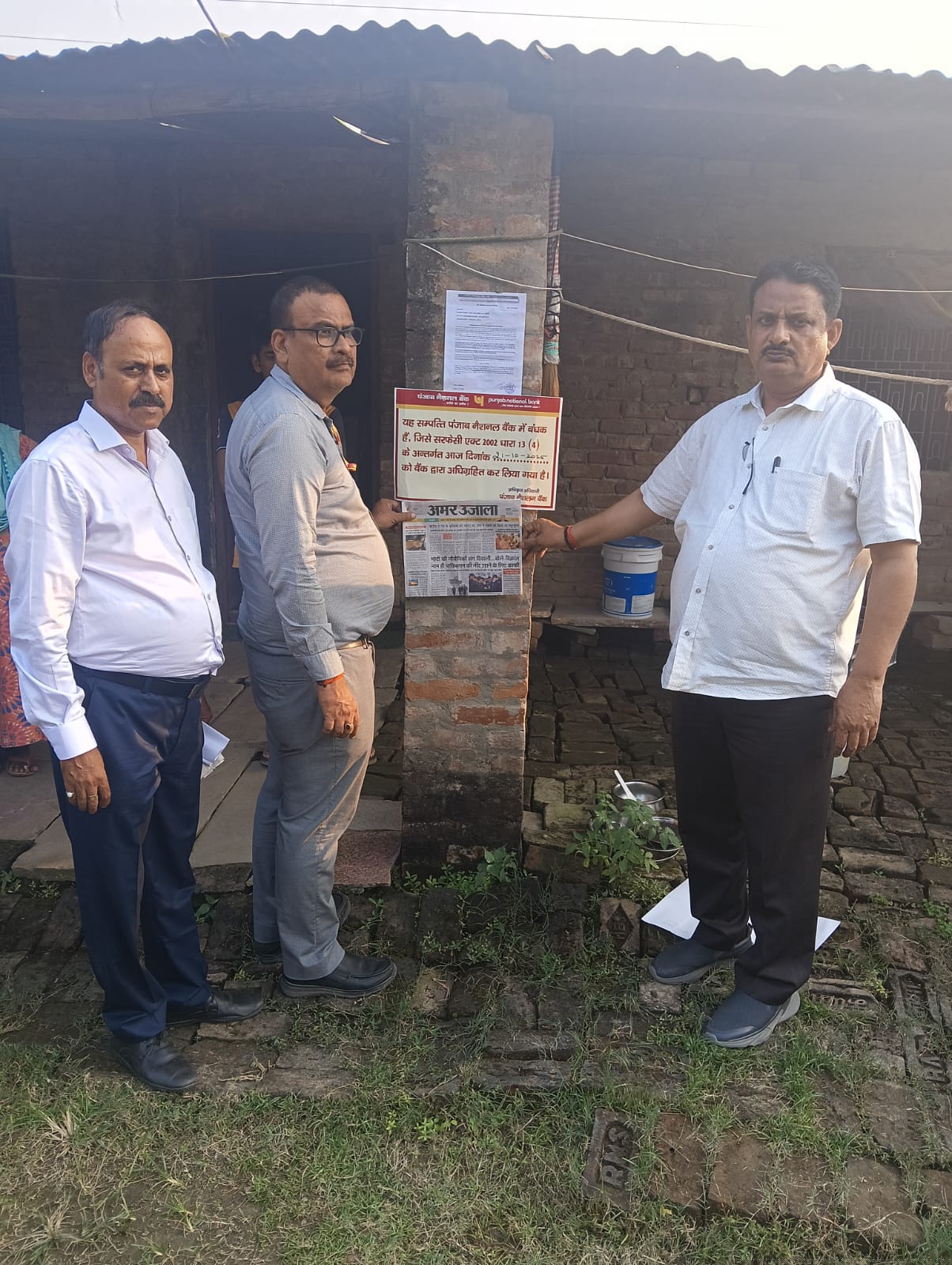 Punjab National Bank Auctions for Residential property in Varanasi, Uttar Pradesh image 3 of 3 in Lerhupur, Varanasi | Punjab National Bank auction property