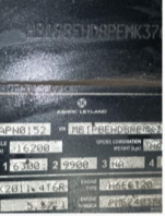 Bank of Baroda Auctions for Vehicle Auctions property in Thirupathi, Andhra Pradesh image 3 of 6 in LA Sagaram, Thirupathi | Bank of Baroda auction property