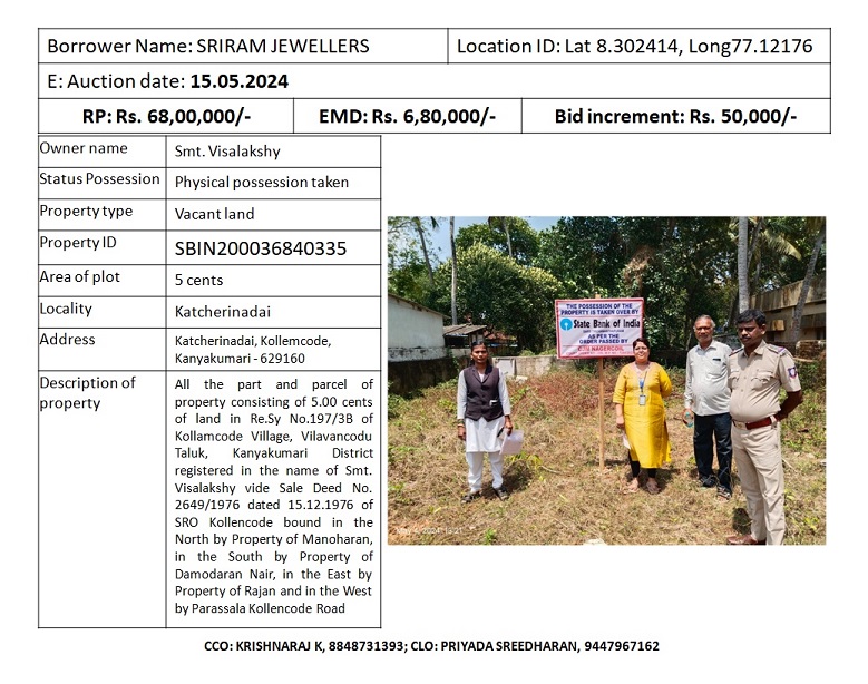 State Bank of India Auctions for Residential property in Kanyakumari, Tamil Nadu image 5 of 5 in Adaikkakuzhi, Kanyakumari | State Bank of India auction property