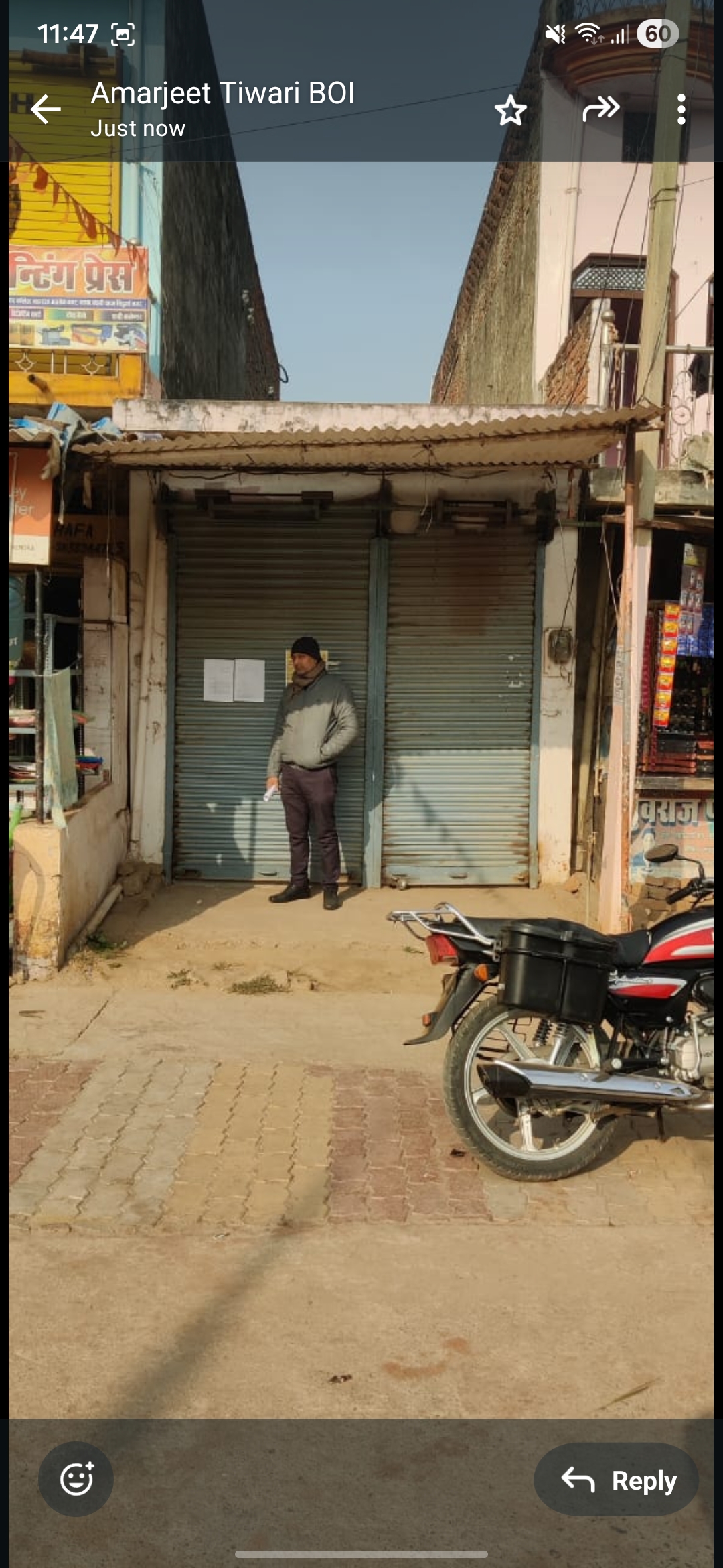 Bank of India Auctions for Residential property in Siddharthnagar., Uttar Pradesh image 2 of 3 in Domariyaganj, Siddharthnagar. | Bank of India auction property