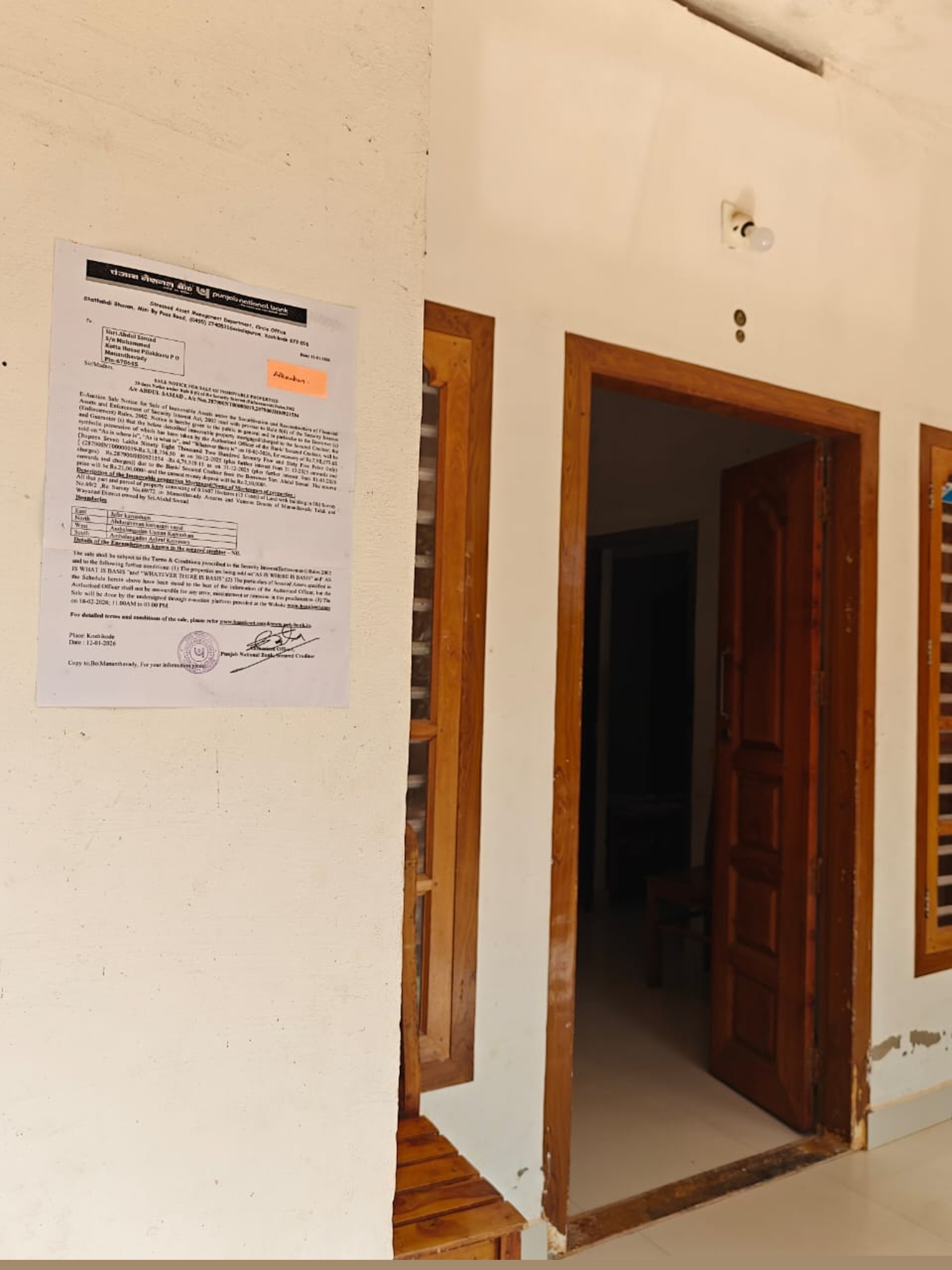 Punjab National Bank Auctions for Residential property in Wayanad, Kerala image 3 of 7 in Mananthavady, Wayanad | Punjab National Bank auction property