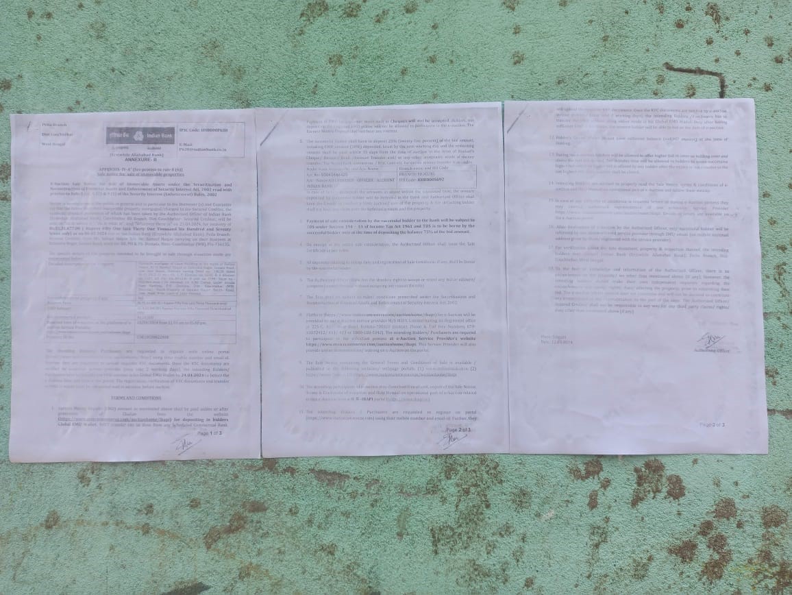 Indian Bank Auctions for Residential property in Cooch Behar, West Bengal image 2 of 3 in Bhangri Pratham Khanda, Cooch Behar | Indian Bank auction property