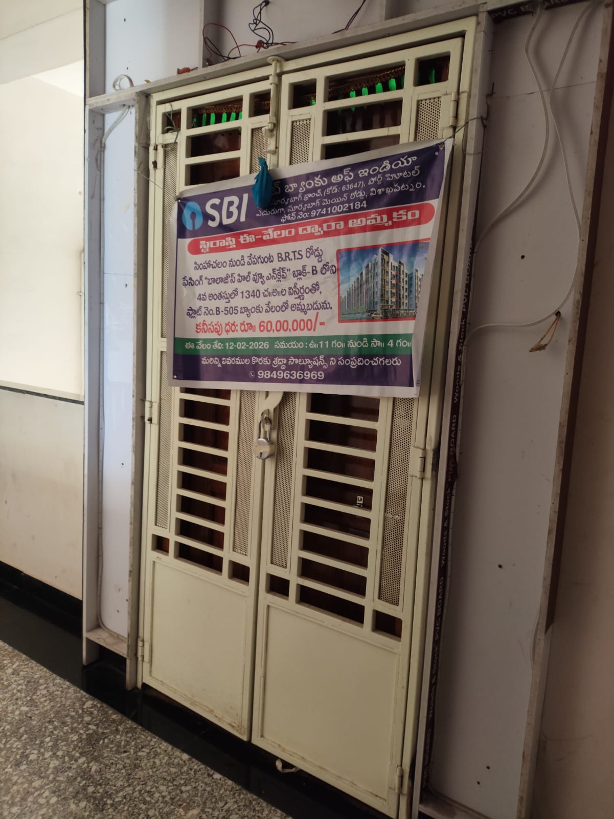 State Bank of India Auctions for Residential property in Visakhapatnam, Andhra Pradesh image 5 of 5 in Visakhapatnam, Visakhapatnam | State Bank of India auction property