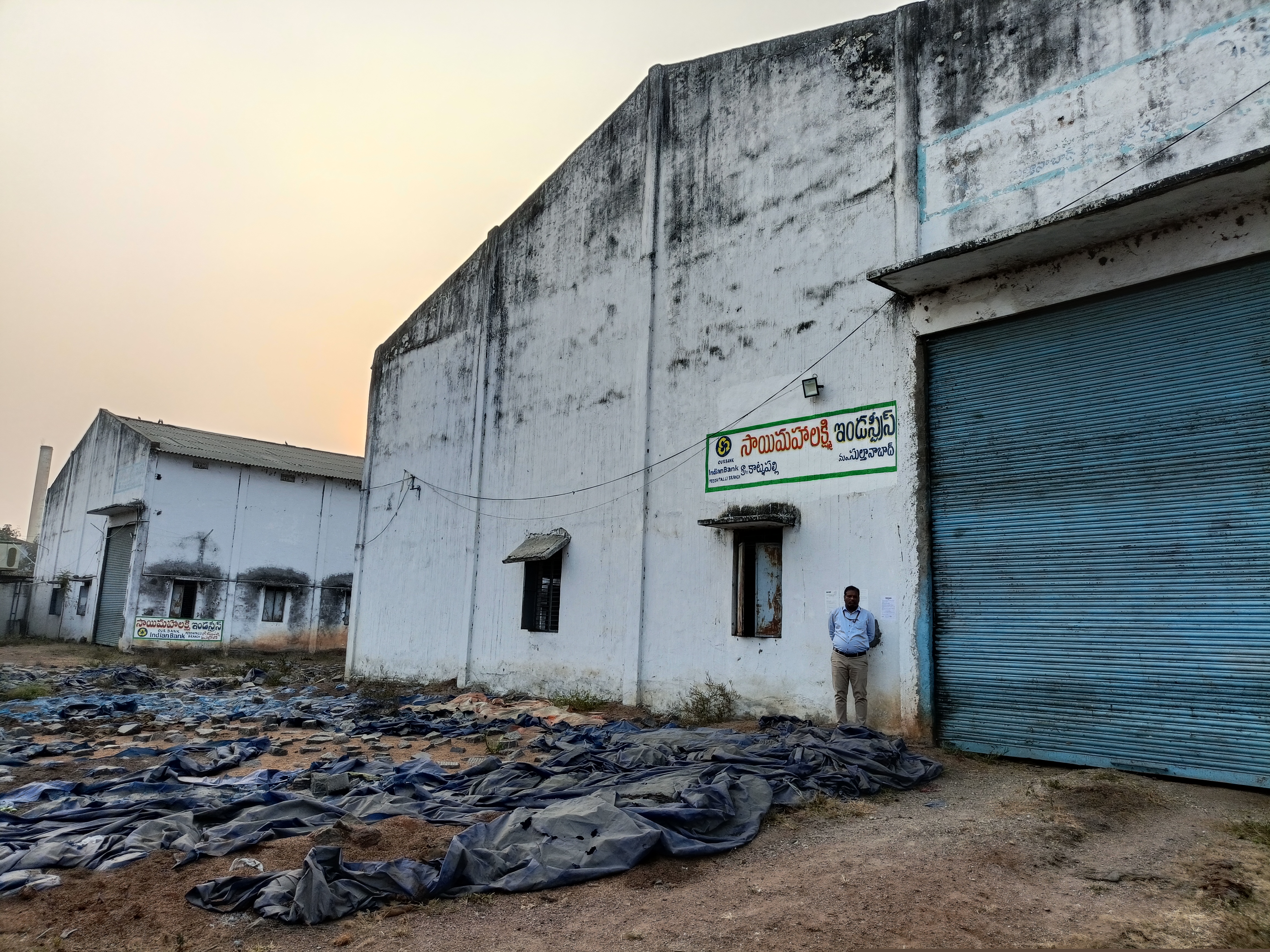 Indian Bank Auctions for Industrials property in Peddapalli, Telangana image 3 of 3 in Peddapalli, Peddapalli | Indian Bank auction property