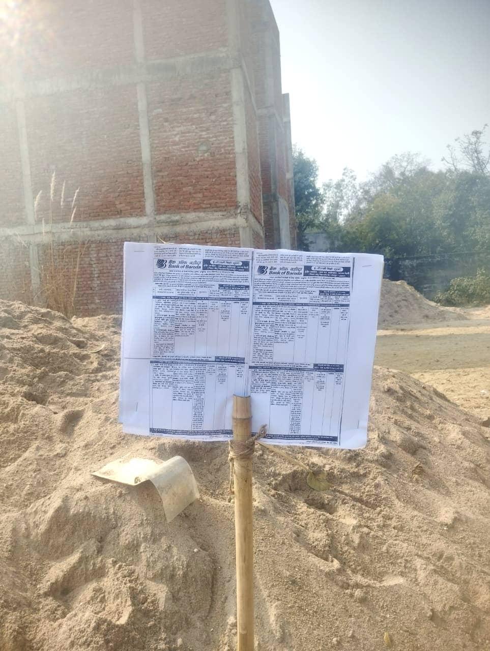 Bank of Baroda Auctions for Residential property in Pratapgarh, Rajasthan image 2 of 2 in Kunda, Pratapgarh | Bank of Baroda auction property