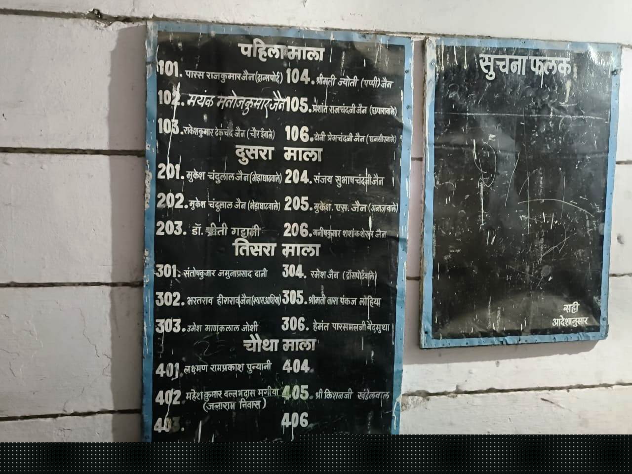 Indian Bank Auctions for Residential property in Nagpur, Maharashtra image 4 of 10 in Nagpur, Nagpur | Indian Bank auction property