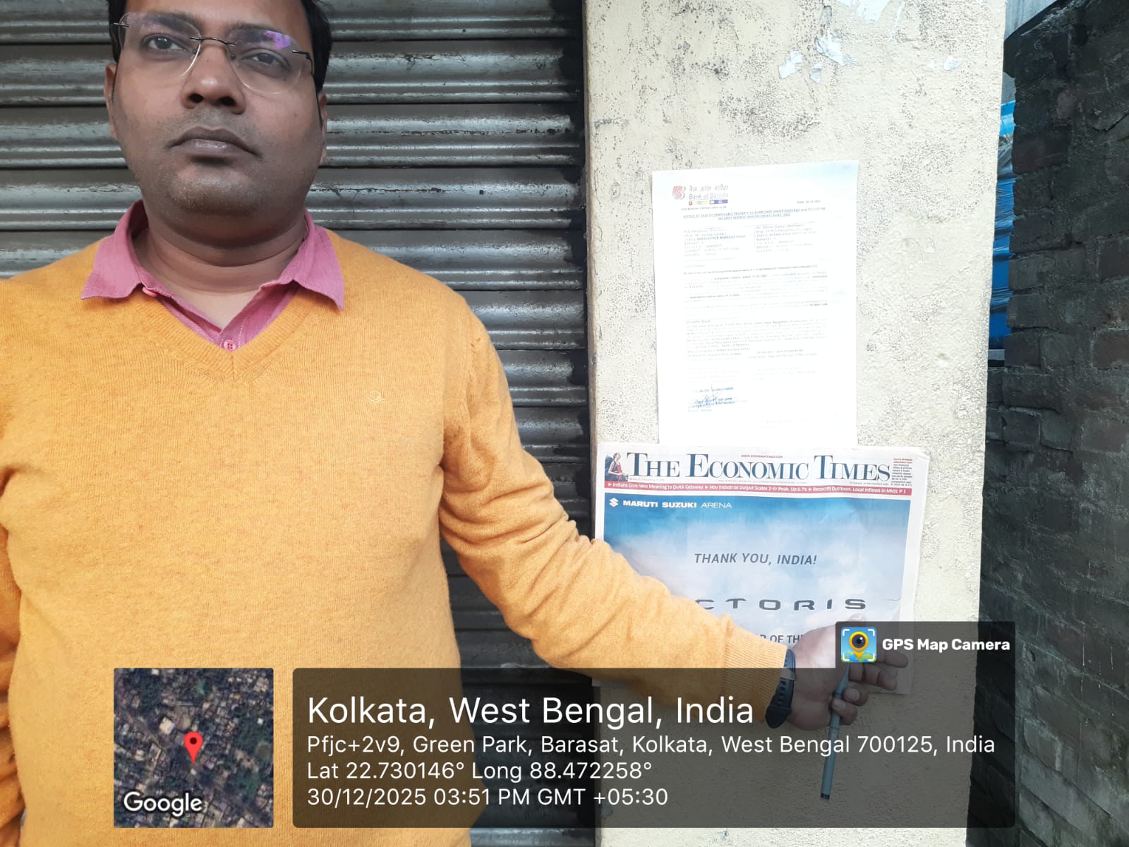 Bank of Baroda Auctions for Commercial property in North 24 Parganas, West Bengal image 2 of 2 in Barasat, North 24 Parganas | Bank of Baroda auction property