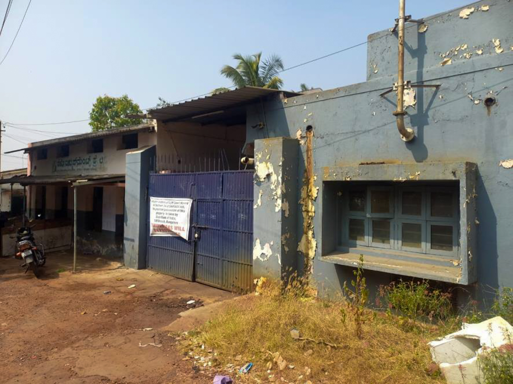 State Bank of India Auctions for Industrials property in Mysuru, Karnataka image 3 of 18 in Mysuru, Mysuru | State Bank of India auction property