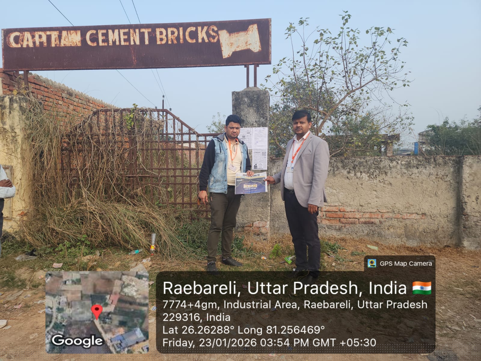 Bank of Baroda Auctions for Industrials property in Raebareli, Uttar Pradesh image 4 of 4 in Raebareli, Raebareli | Bank of Baroda auction property