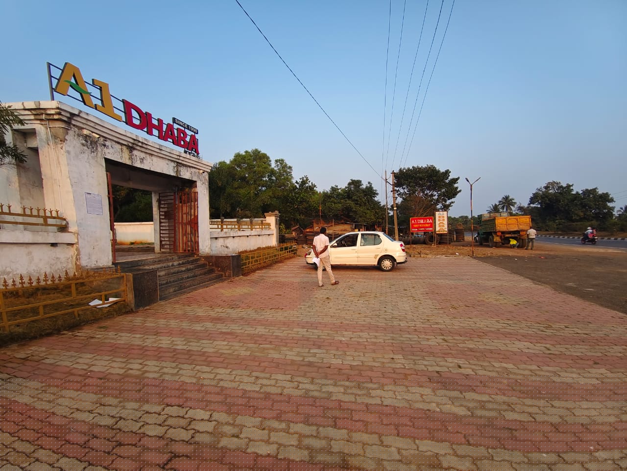 Indian Bank Auctions for undefined property in Ganjam, Odisha image 3 of 3 in Chatrapur, Ganjam | Indian Bank auction property