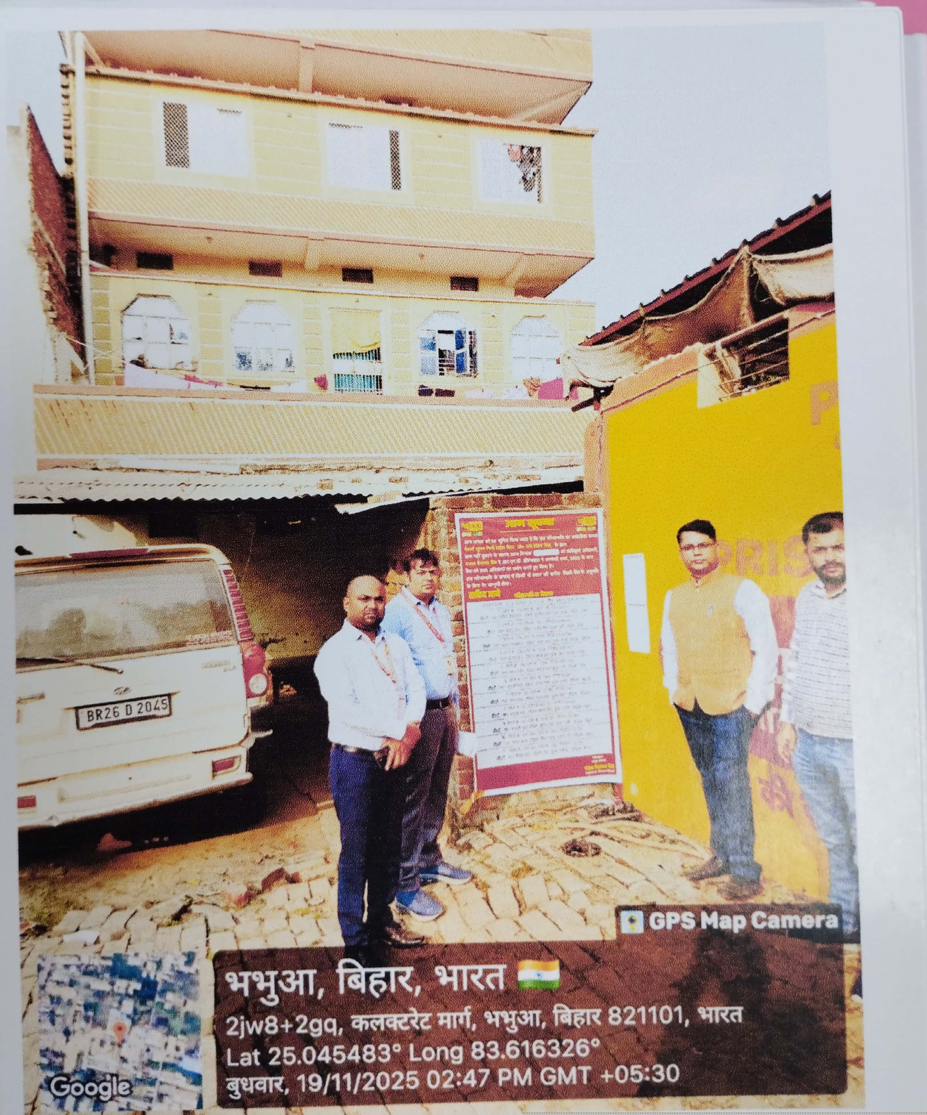 Punjab National Bank Auctions for Residential property in Kaimur, Bihar image 2 of 2 in Bhabua, Kaimur | Punjab National Bank auction property