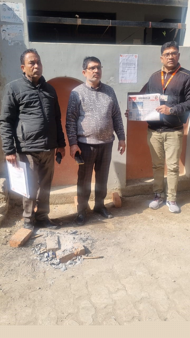 Bank of Baroda Auctions for Residential property in Prayagraj, Uttar Pradesh image 2 of 2 in Saraon, Prayagraj | Bank of Baroda auction property