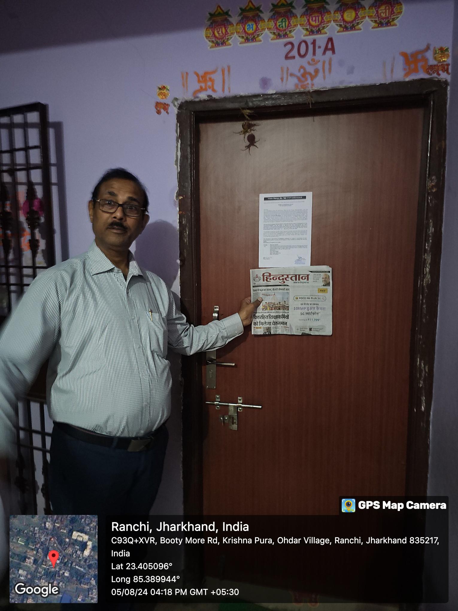 Punjab National Bank Auctions for Residential property in Ranchi, Jharkhand image 2 of 2 in Ranchi, Ranchi | Punjab National Bank auction property