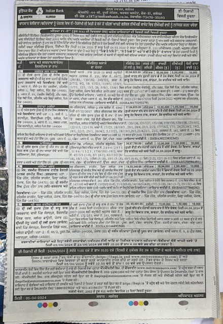 Indian Bank Auctions for Residential property in Hoshiarpur, Punjab image 2 of 3 in Mahilpur, Hoshiarpur | Indian Bank auction property