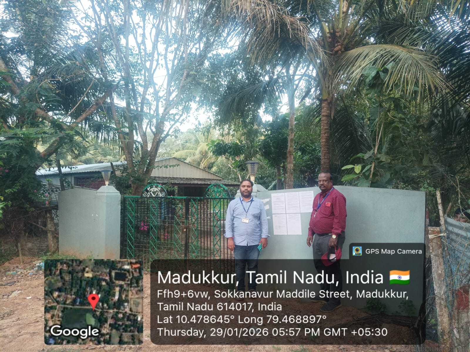 Indian Bank Auctions for Residential property in Thanjavur, Tamil Nadu image 3 of 4 in Madukkur, Thanjavur | Indian Bank auction property