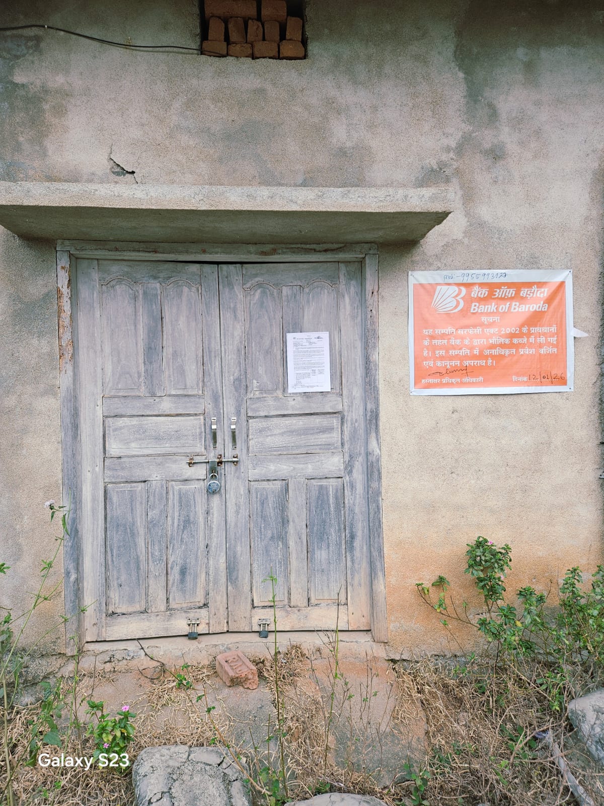 Bank of Baroda Auctions for Residential property in Ranchi, Jharkhand image 2 of 3 in Bundu, Ranchi | Bank of Baroda auction property