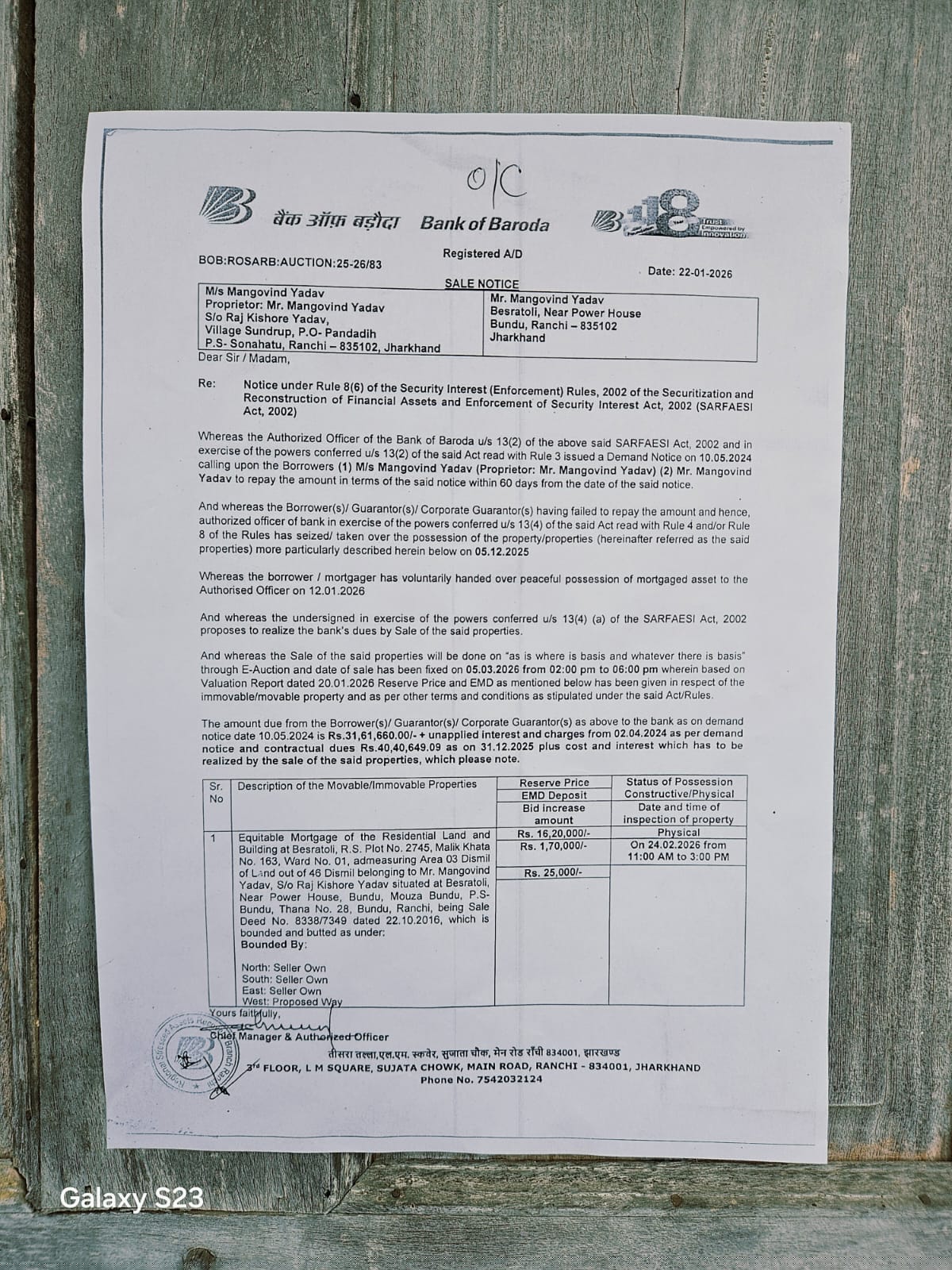 Bank of Baroda Auctions for Residential property in Ranchi, Jharkhand image 3 of 3 in Bundu, Ranchi | Bank of Baroda auction property