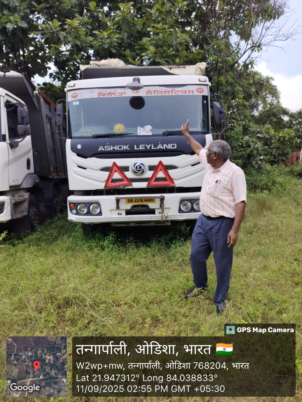 State Bank of India Auctions for Vehicle Auctions property in Jharsuguda, Odisha image 3 of 4 in Vedanta Jharsuguda, Jharsuguda | State Bank of India auction property
