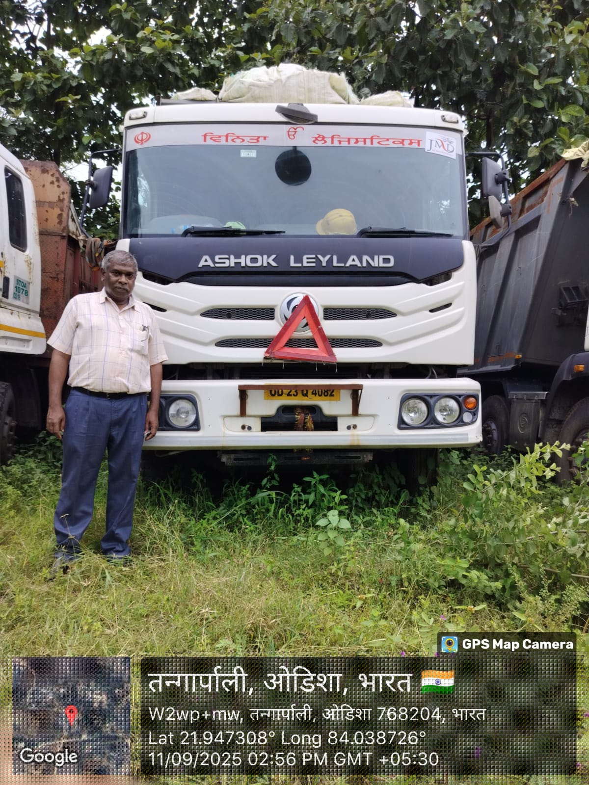 State Bank of India Auctions for Vehicle Auctions property in Jharsuguda, Odisha image 4 of 4 in Vedanta Jharsuguda, Jharsuguda | State Bank of India auction property