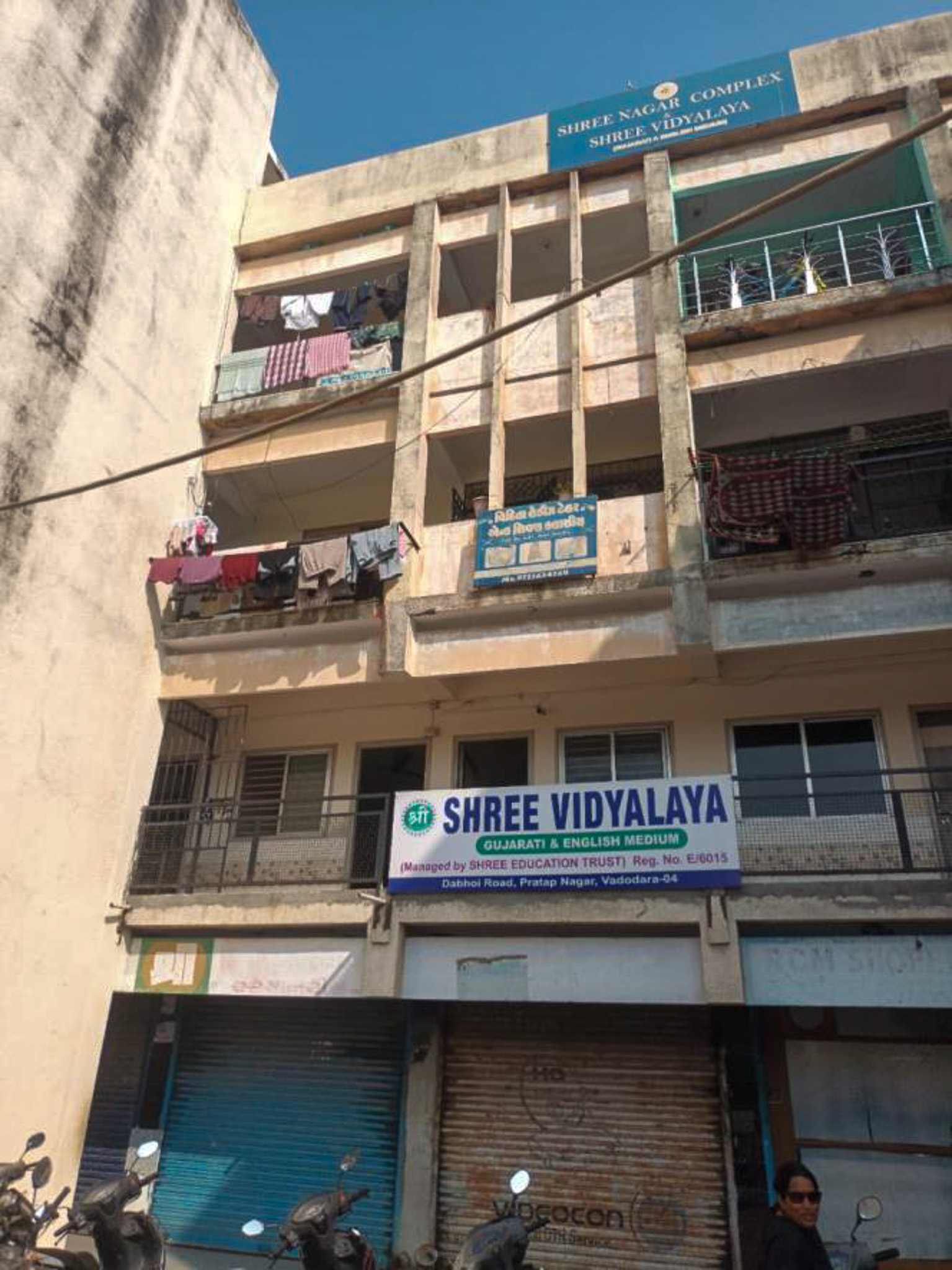 Indian Bank Auctions for Residential property in Vadodara, Gujarat image 2 of 12 in Vadodara, Vadodara | Indian Bank auction property