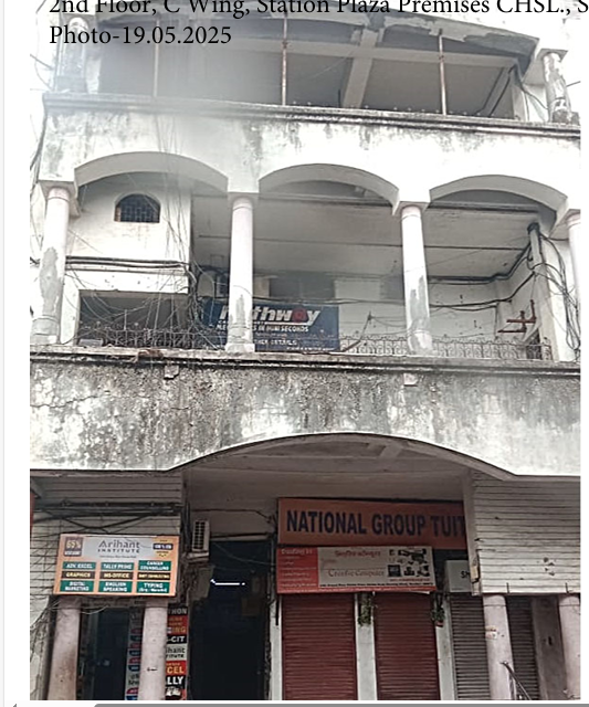 Central Bank of India Auctions for Commercial property in Mumbai, Maharashtra image 2 of 2 in Mumbai, Mumbai | Central Bank of India auction property