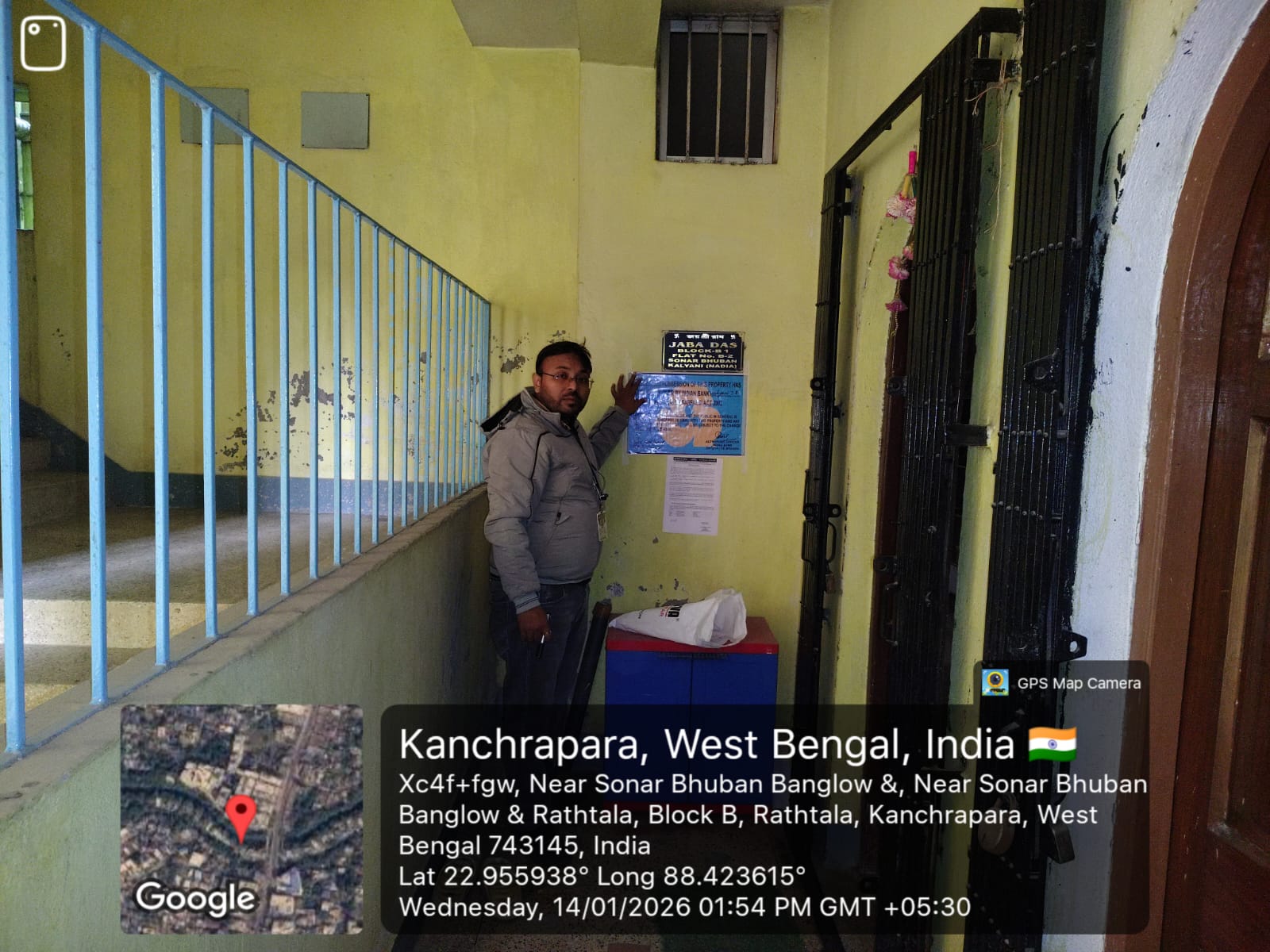 Indian Bank Auctions for Residential property in Nadia, West Bengal image 2 of 2 in Kalyani, Nadia | Indian Bank auction property