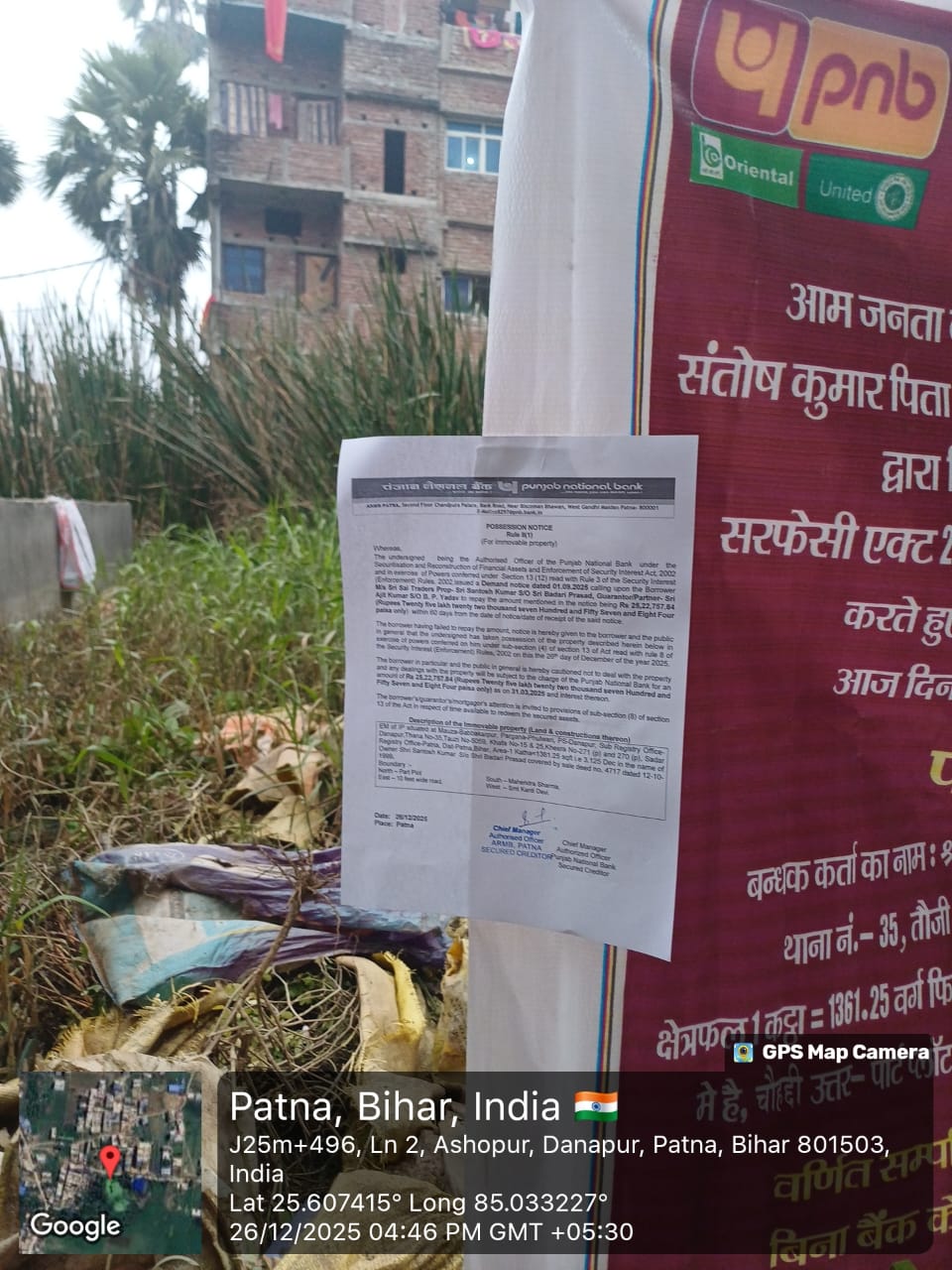 Punjab National Bank Auctions for Residential property in Patna, Bihar image 2 of 2 in Patna, Patna | Punjab National Bank auction property