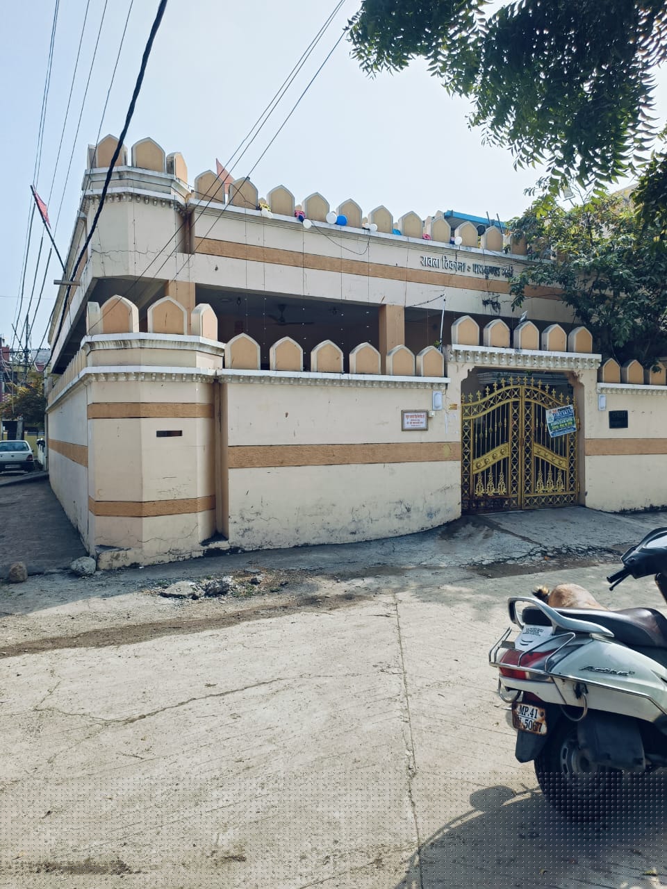 Bank of Baroda Auctions for Residential property in Dewas, Madhya Pradesh image 2 of 6 in Dewas, Dewas | Bank of Baroda auction property