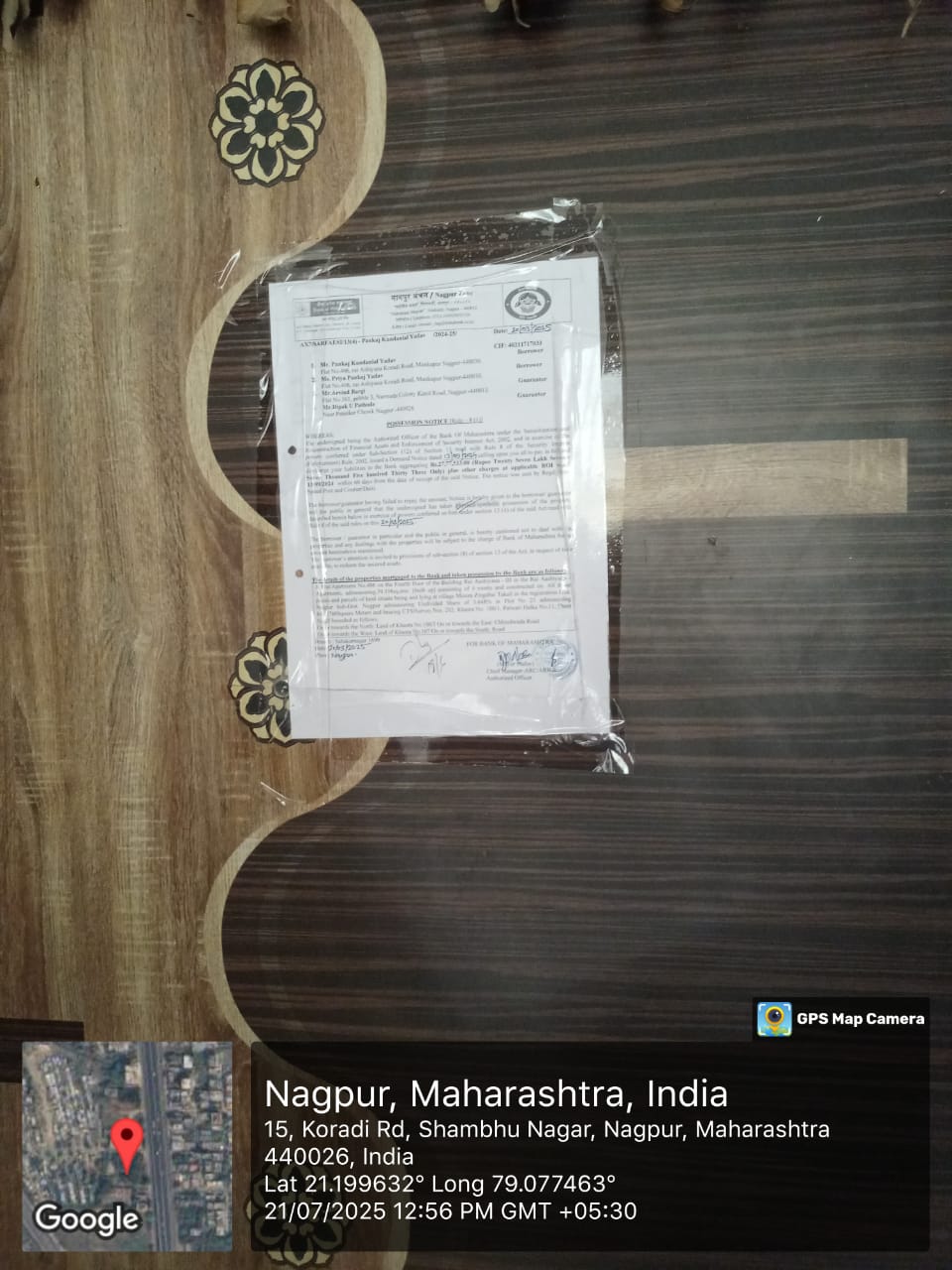 Bank of Maharashtra Auctions for Residential property in Nagpur, Maharashtra image 3 of 5 in Nagpur, Nagpur | Bank of Maharashtra auction property
