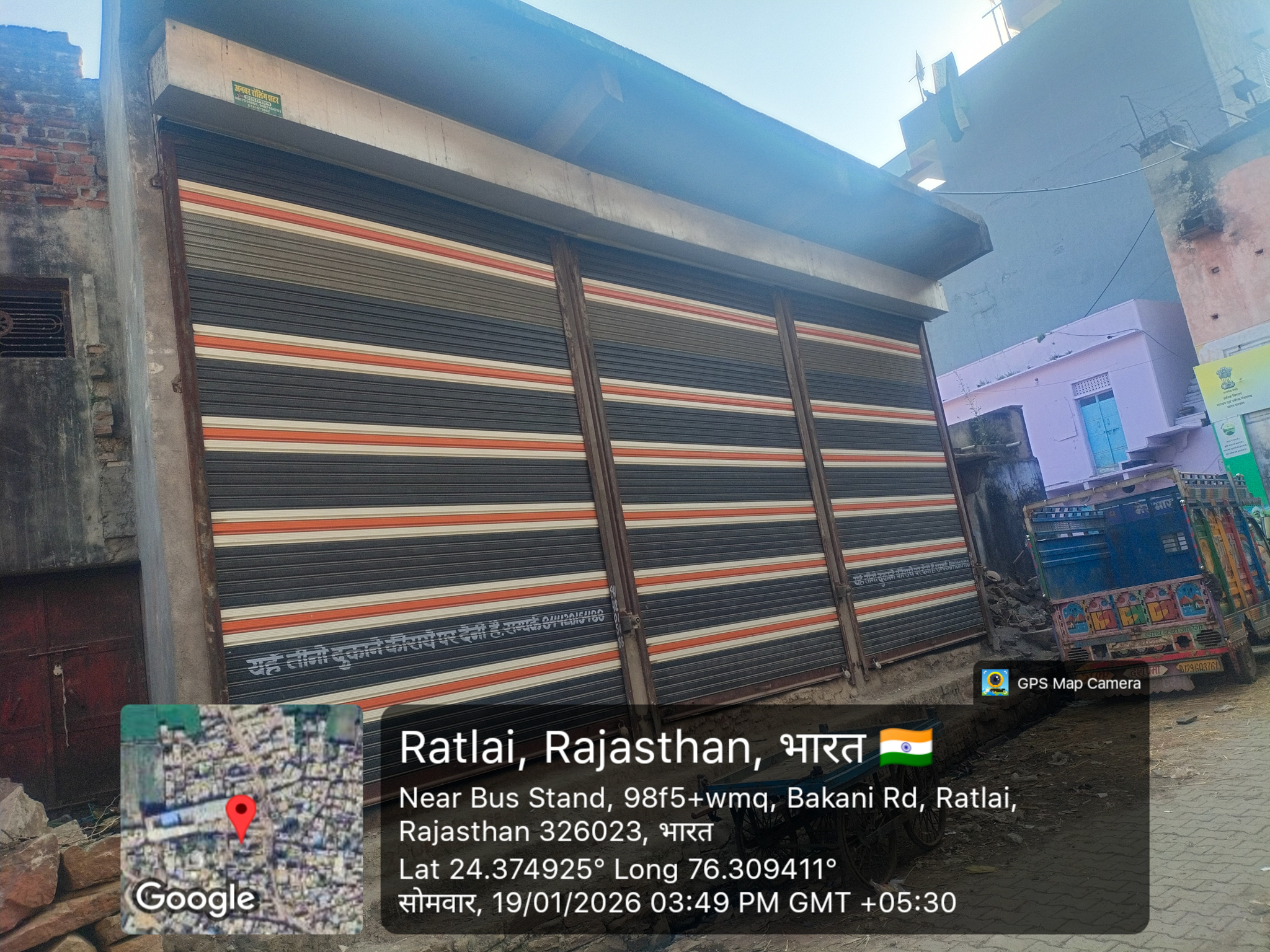 State Bank of India Auctions for Commercial property in Jhalawar, Rajasthan image 3 of 3 in Jhalrapatan, Jhalawar | State Bank of India auction property