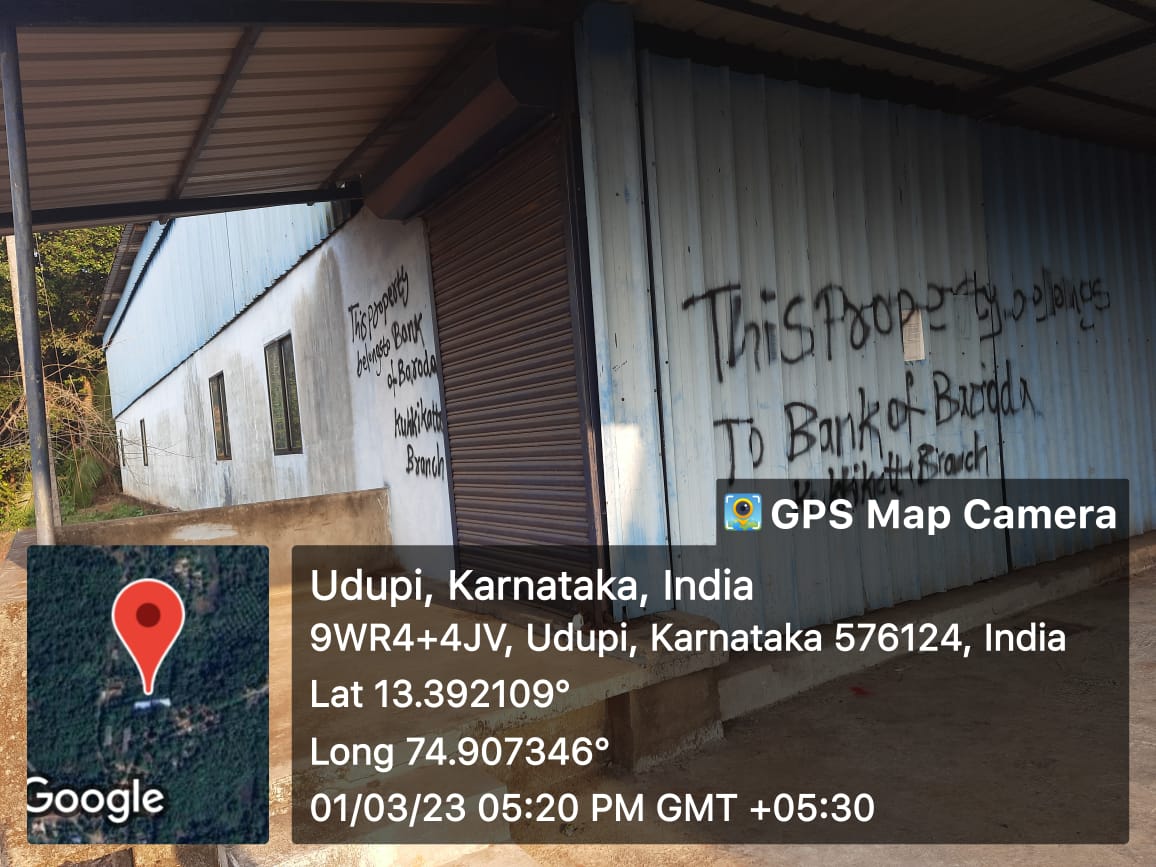 Bank of Baroda Auctions for Industrials property in Udupi, Karnataka image 3 of 4 in Alevoor, Udupi | Bank of Baroda auction property