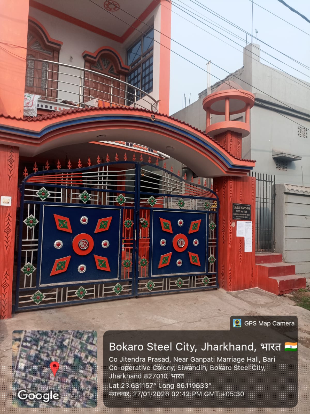 Punjab National Bank Auctions for Residential property in Bokaro, Jharkhand image 3 of 3 in Bokaro Steel City, Bokaro | Punjab National Bank auction property