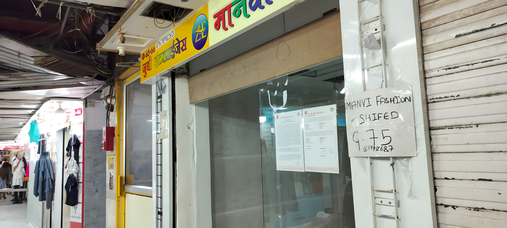 Bank of Baroda Auctions for Commercial property in Mumbai, Maharashtra image 14 of 20 in Mumbai, Mumbai | Bank of Baroda auction property