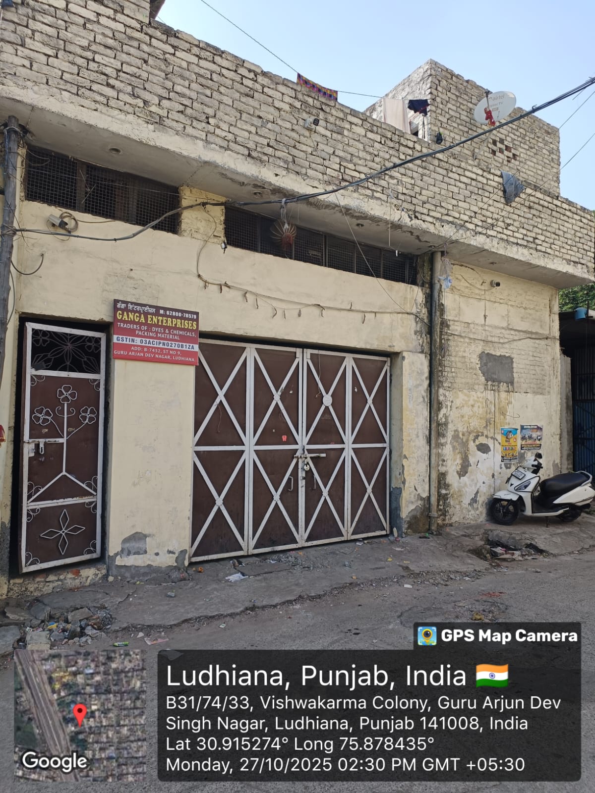 UCO Bank Auctions for Industrials property in Ludhiana, Punjab image 2 of 2 in Ludhiana, Ludhiana | UCO Bank auction property