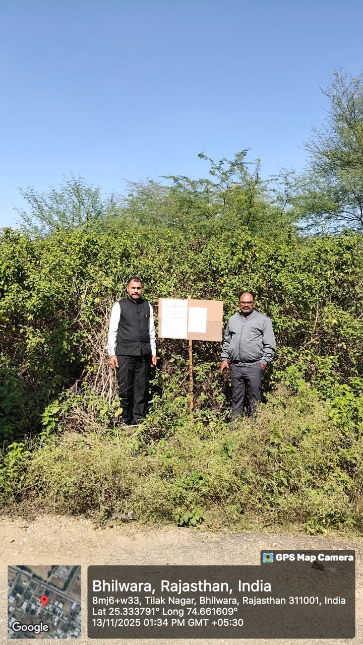 Union Bank of India Auctions for Residential property in Bhilwara, Rajasthan image 2 of 2 in Bhilwara, Bhilwara | Union Bank of India auction property