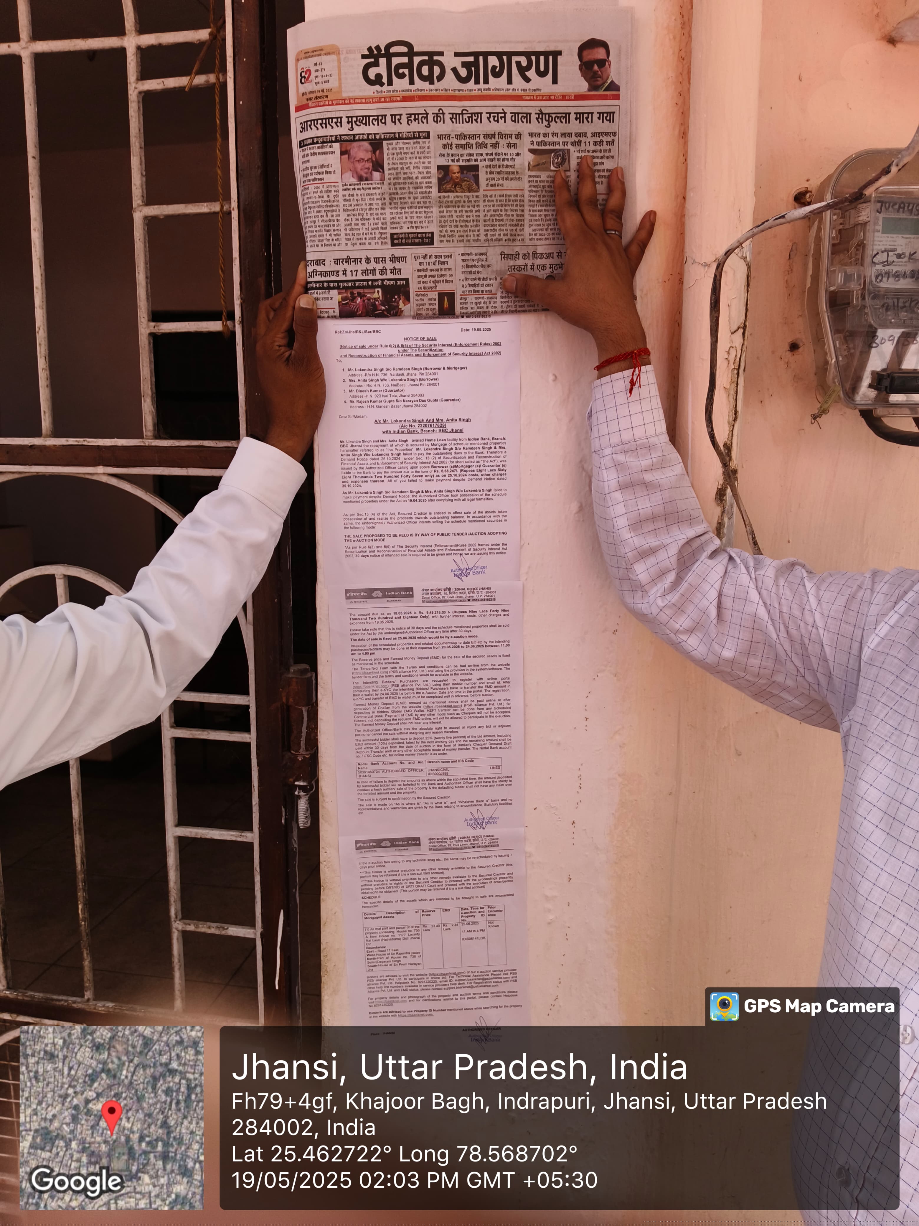 Indian Bank Auctions for Residential property in Jhansi, Uttar Pradesh image 2 of 2 in Jhansi, Jhansi | Indian Bank auction property