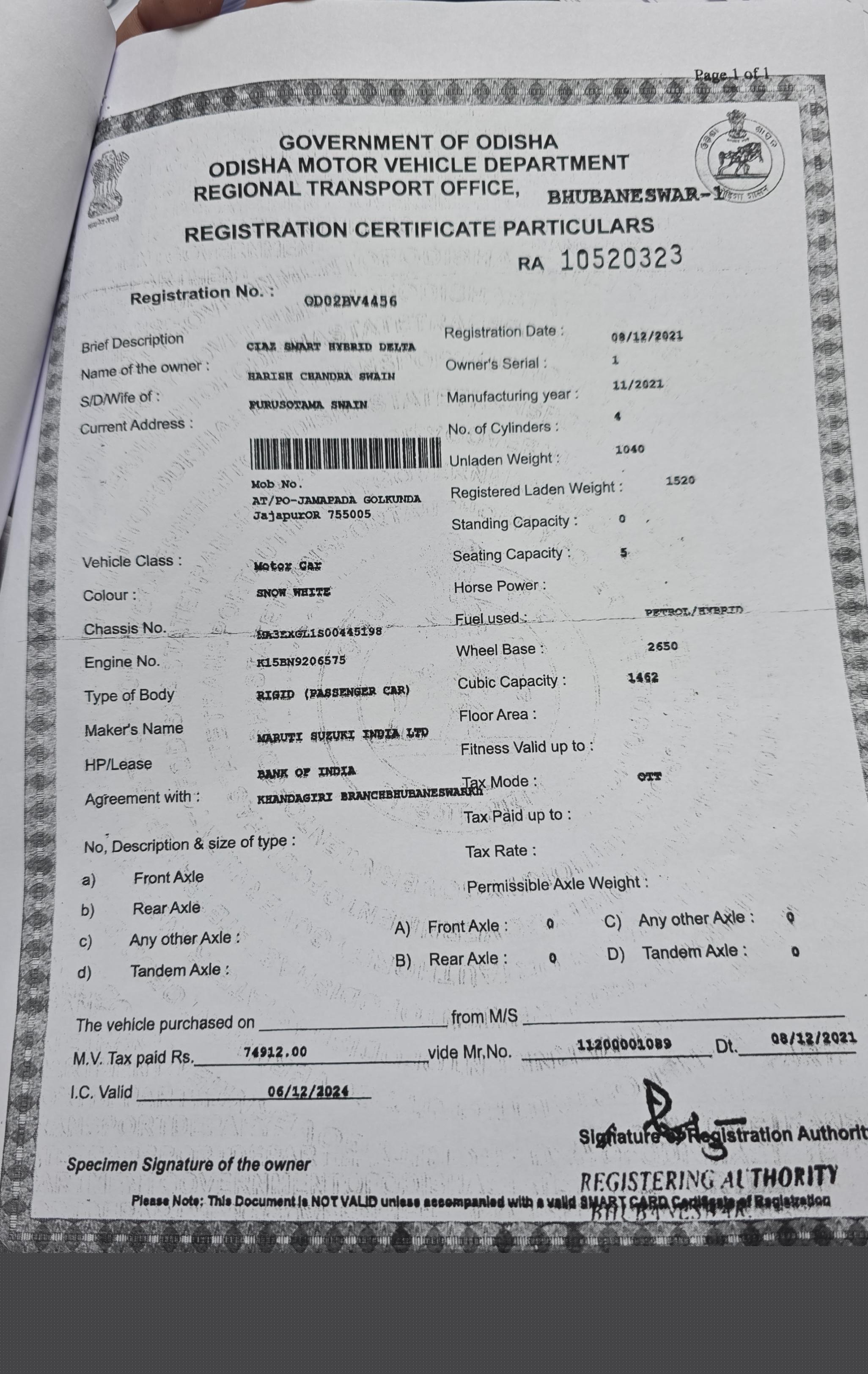 Bank of India Auctions for undefined property in Khordha, Odisha image 4 of 4 in Bhubaneswar, Khordha | Bank of India auction property