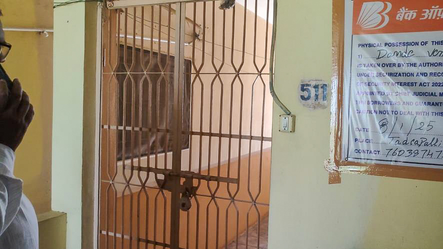 Bank of Baroda Auctions for Residential property in Guntur, Andhra Pradesh image 4 of 17 in Amaravati, Guntur | Bank of Baroda auction property