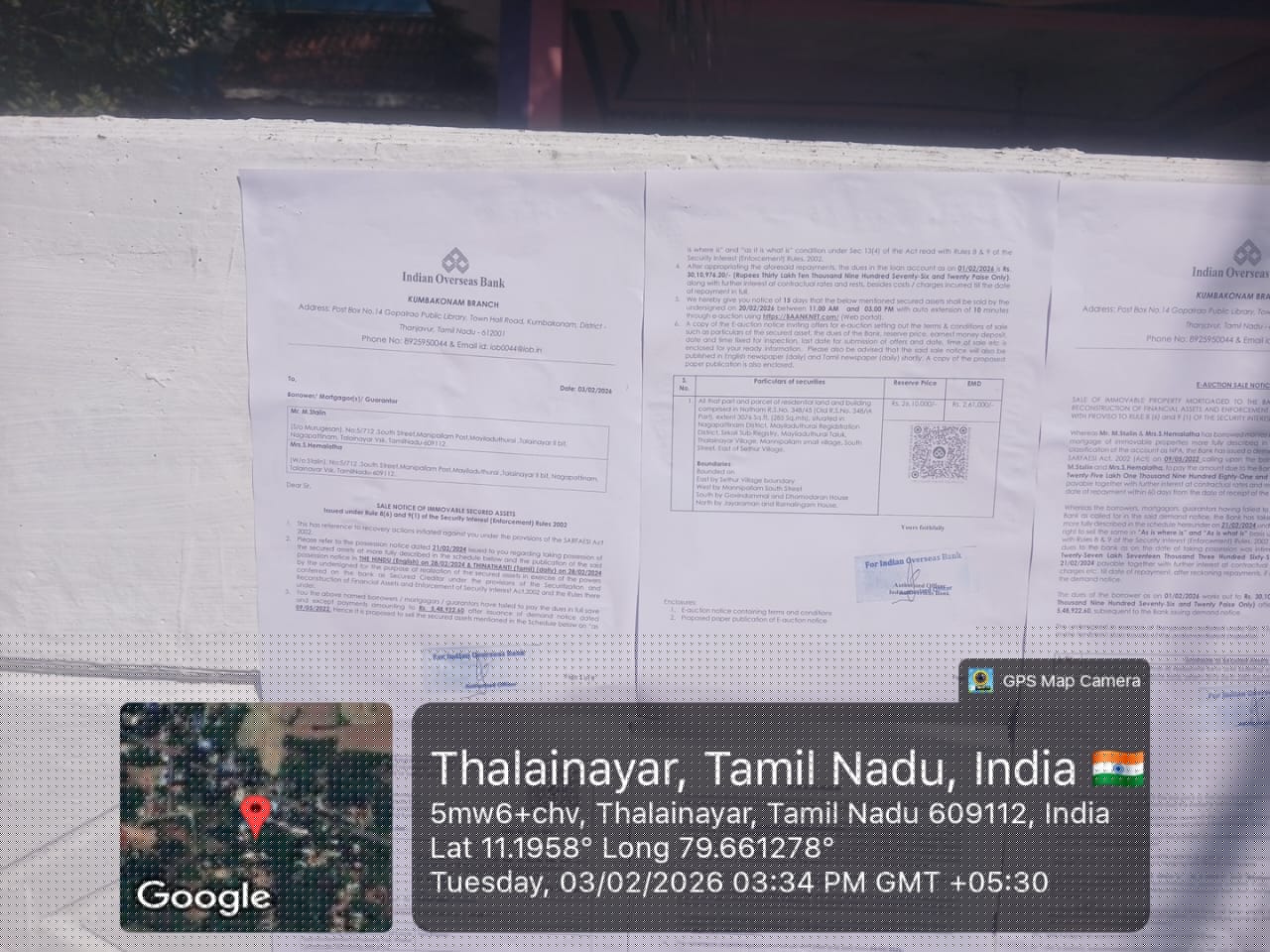 Indian Overseas Bank Auctions for Residential property in Mayiladuthurai, Tamil Nadu image 4 of 4 in Mayiladuthurai, Mayiladuthurai | Indian Overseas Bank auction property