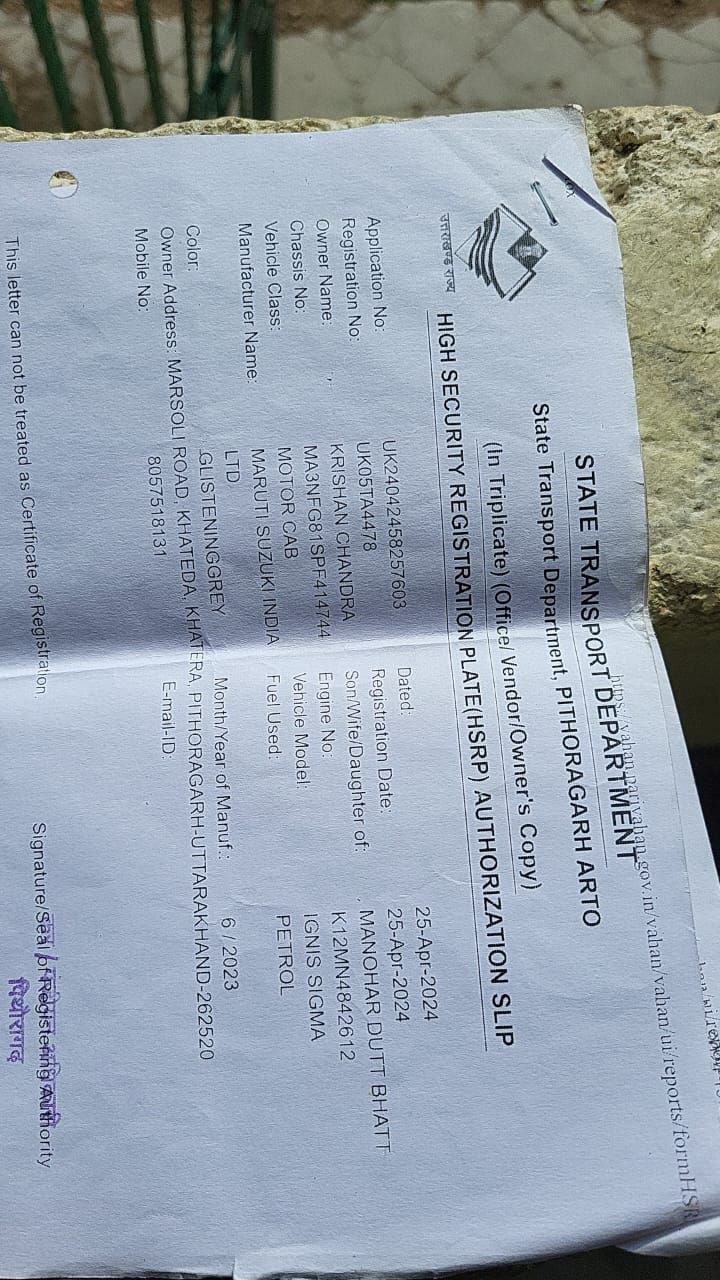 State Bank of India Auctions for undefined property in Pithoragarh, Uttarakhand image 6 of 6 in Pithoragarh, Pithoragarh | State Bank of India auction property