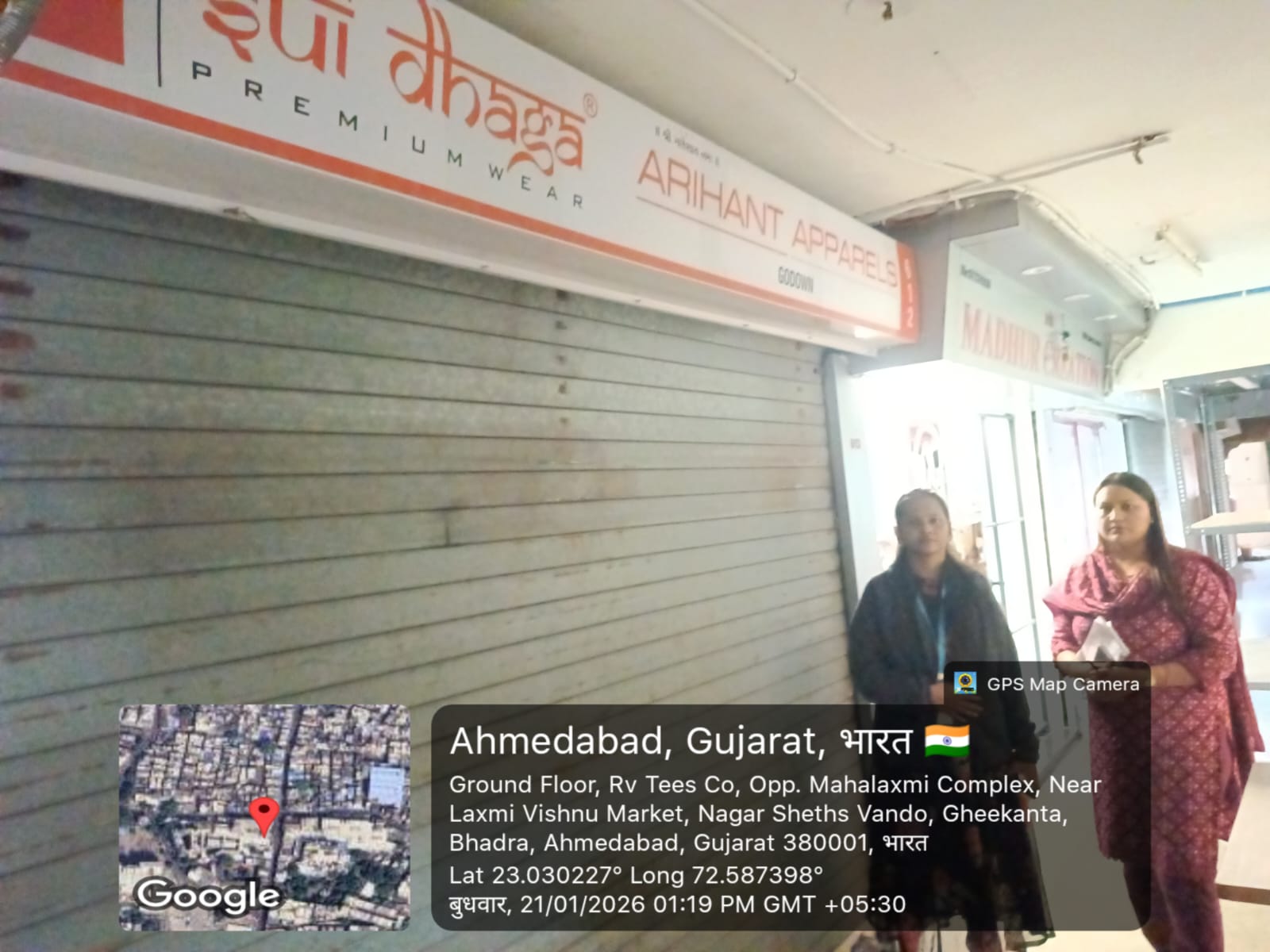 Canara Bank Auctions for Commercial property in Ahmedabad, Gujarat image 2 of 3 in Ahmedabad, Ahmedabad | Canara Bank auction property