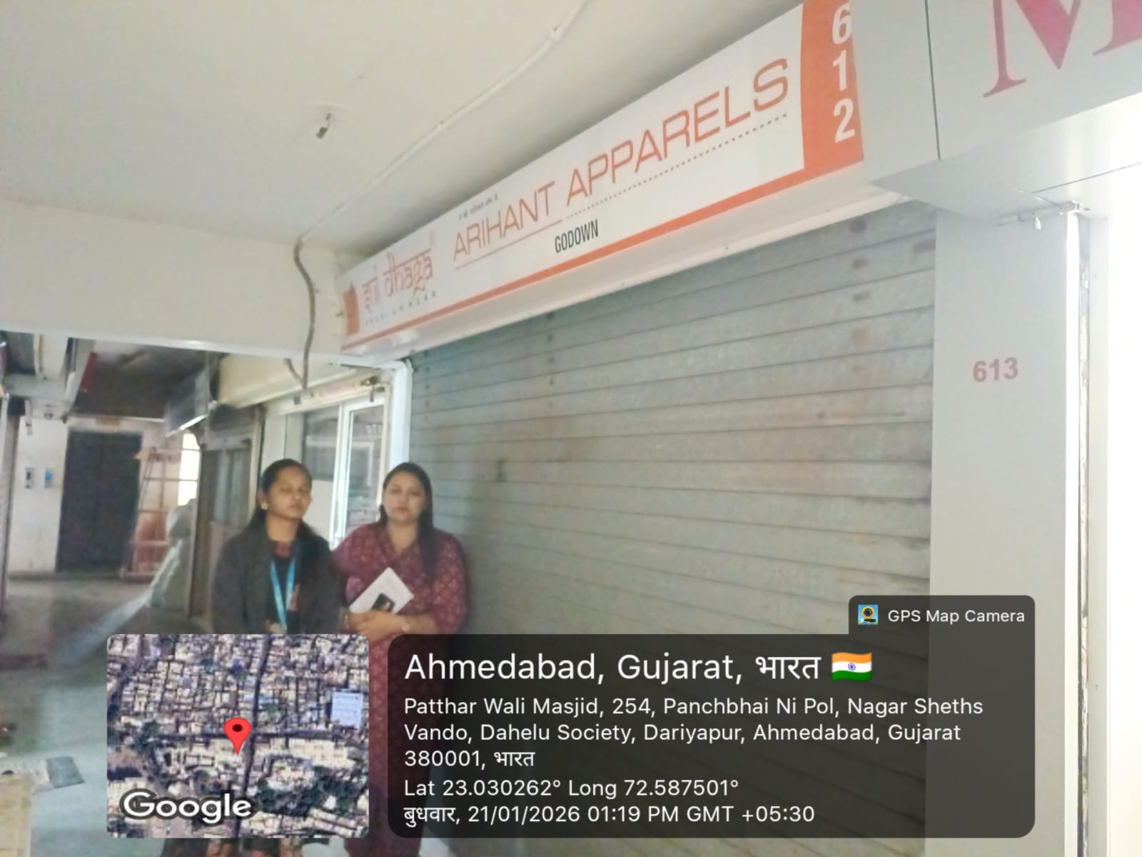 Canara Bank Auctions for Commercial property in Ahmedabad, Gujarat image 3 of 3 in Ahmedabad, Ahmedabad | Canara Bank auction property