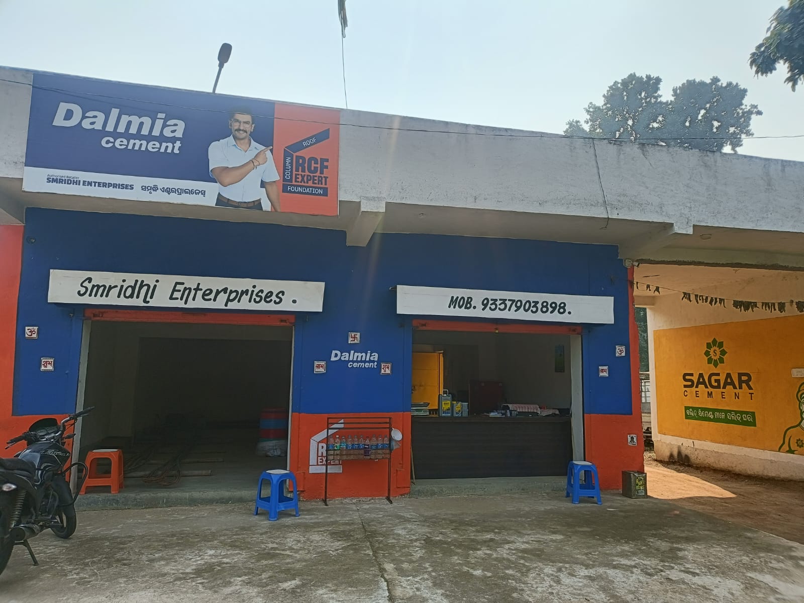 UCO Bank Auctions for Residential property in Sundargarh, Odisha image 4 of 5 in Rourkela, Sundargarh | UCO Bank auction property