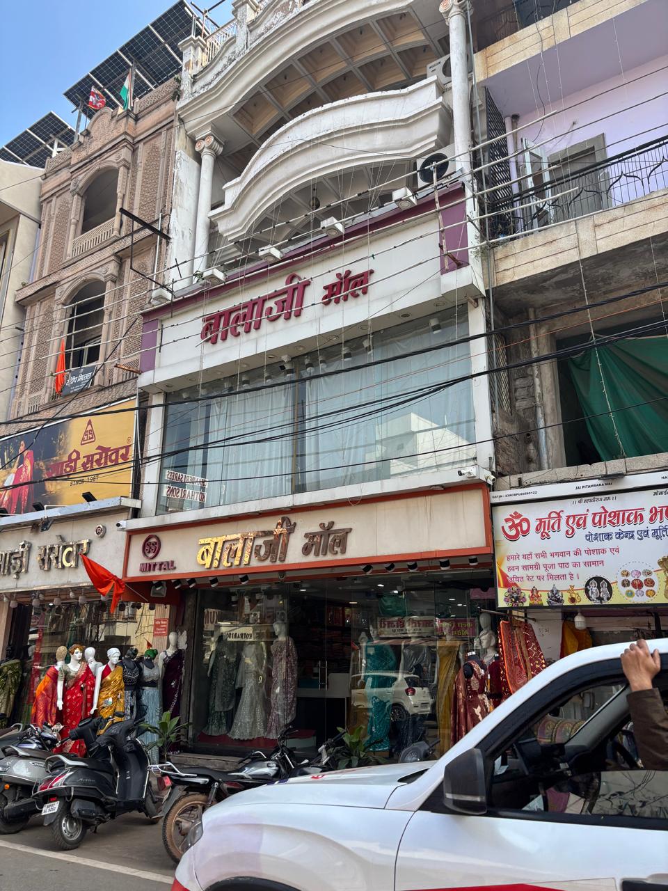 UCO Bank Auctions for Commercial property in Gwalior, Madhya Pradesh image 2 of 3 in Gwalior, Gwalior | UCO Bank auction property