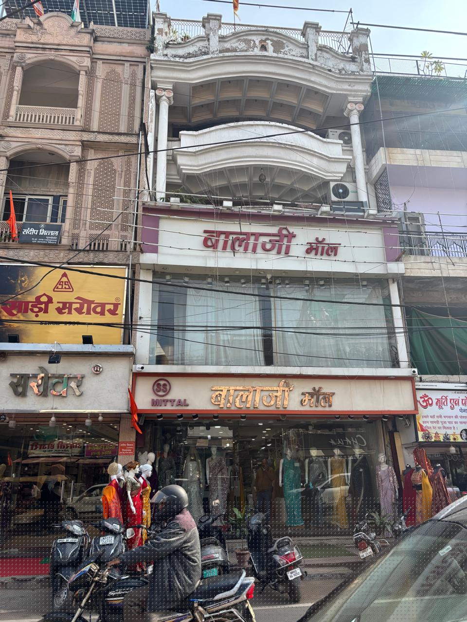 UCO Bank Auctions for Commercial property in Gwalior, Madhya Pradesh image 3 of 3 in Gwalior, Gwalior | UCO Bank auction property